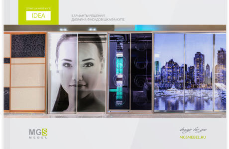 ПРЕЗЕНТАЦИОННЫЙ КАТАЛОГ «IDEA» ПРЕЗЕНТАЦИОННЫЙ КАТАЛОГ «IDEA»