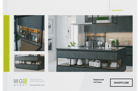 КАТАЛОГ КАРКАСНЫХ СИСТЕМ SMARTCUBE КАТАЛОГ КАРКАСНЫХ СИСТЕМ SMARTCUBE